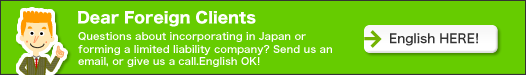 For foreign entrepreneurs