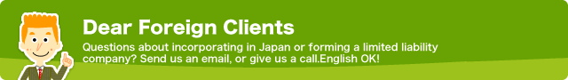 CEO Message for valued foreigner clients